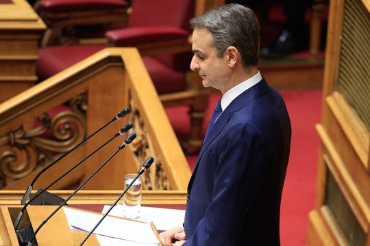 kyriakos